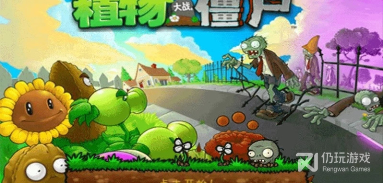 类似阳光之地的手游合集