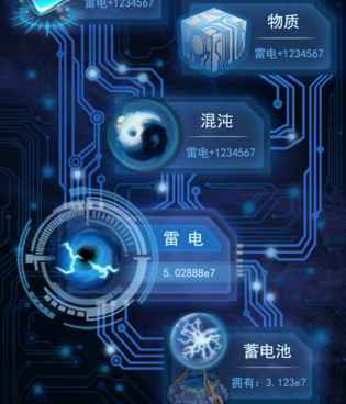 跟雷电5一样的手游合集