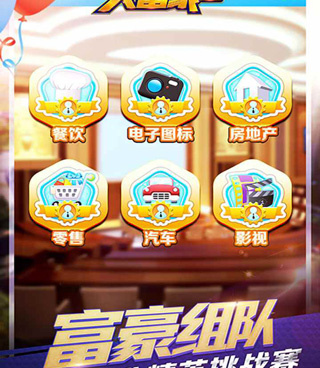 可以自定义秘书身材的商战手游合集