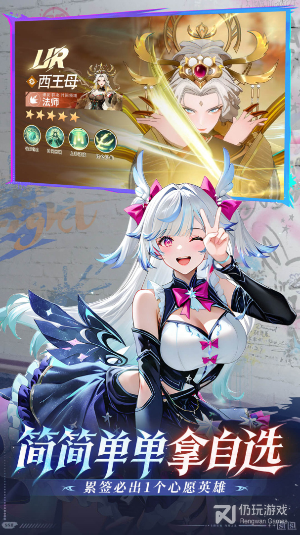 闪烁之光最新版