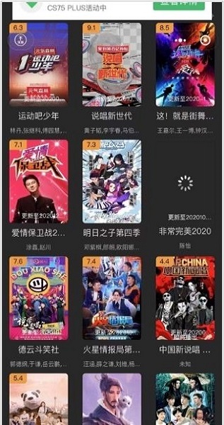 迪迪影院稳定版