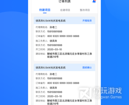 便捷的生活服务手机软件合集