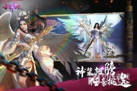 跟封神归来相似的手游合集
