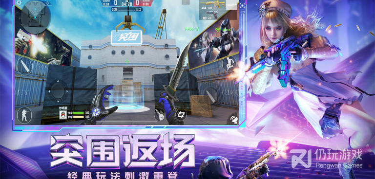 火线狙击手游合集