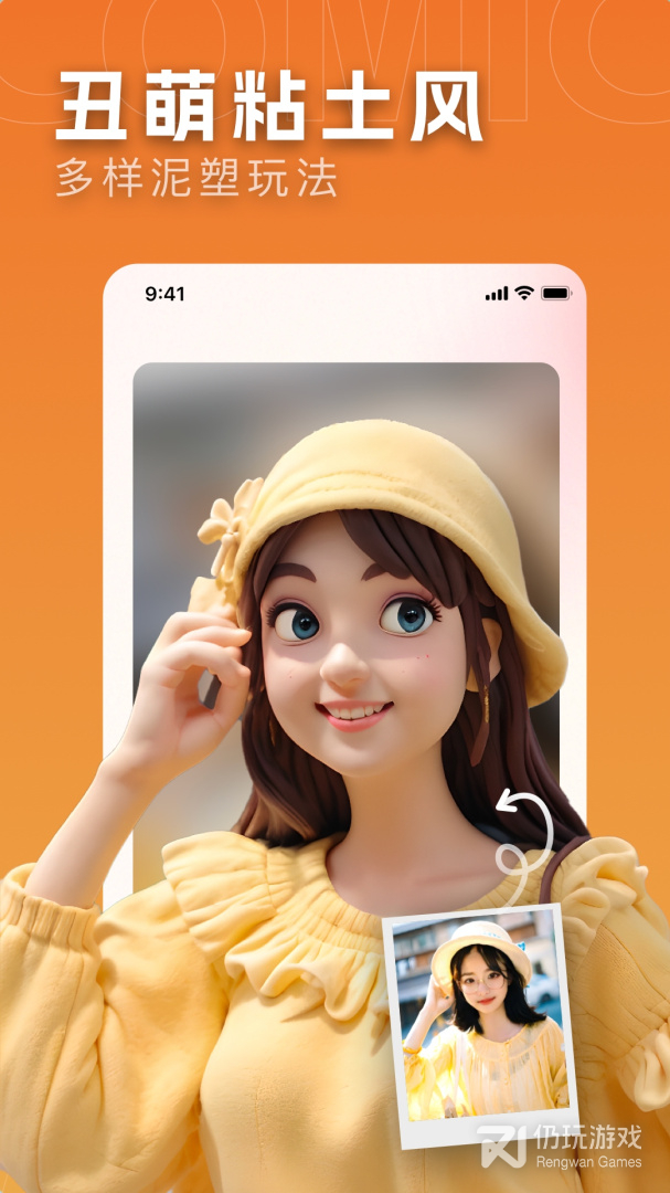 网红拍照的相机手机软件合集