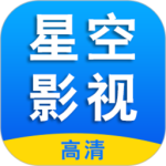 星空影视无限制版