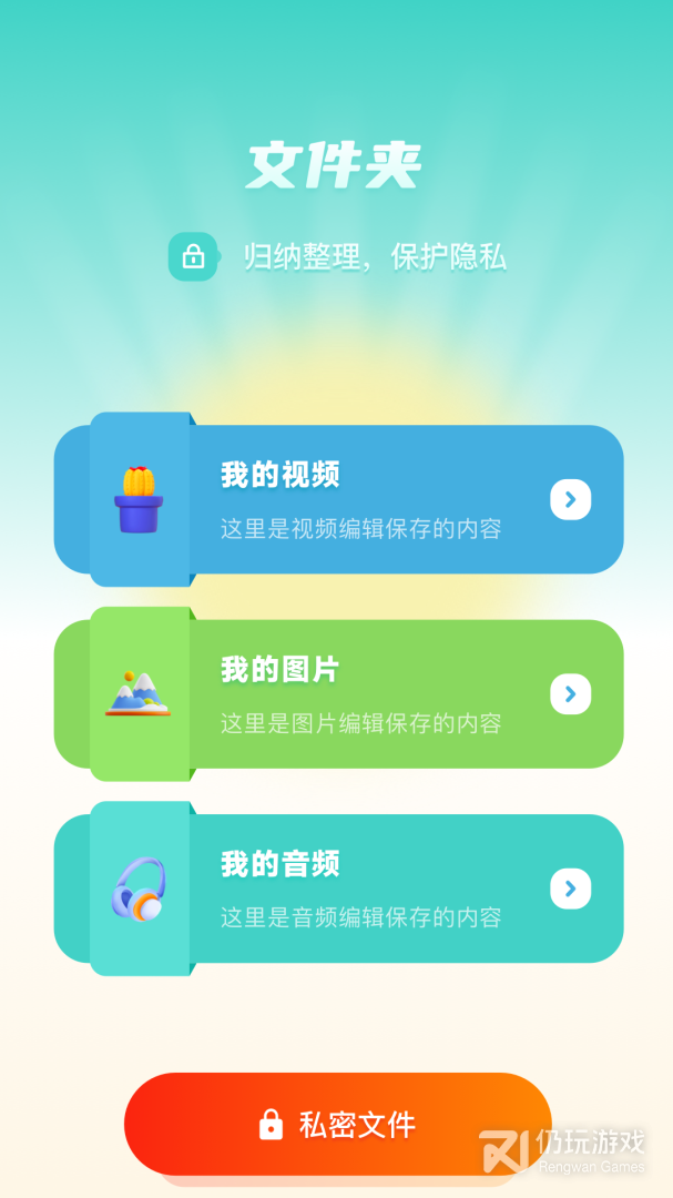 花火视频