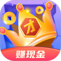 我超级有才赚钱版