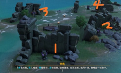 原神盐花任务完成攻略