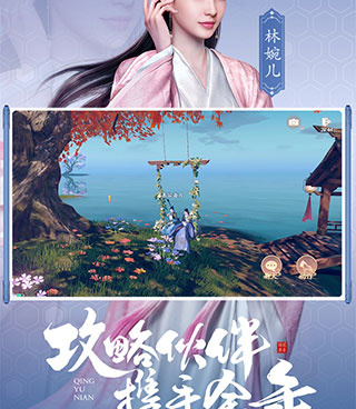 庆余年历史版本手游合集