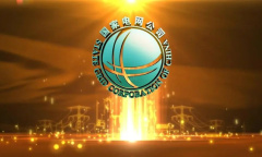 《网上国网》交电费方法介绍