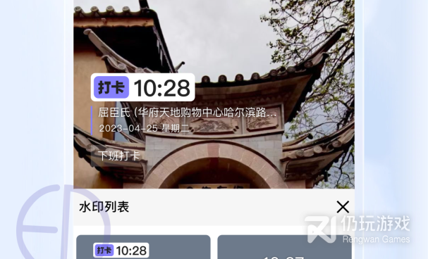 水印相机版本手机软件合集