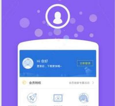 永恒影院历史版本手机软件合集