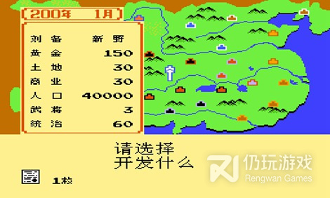 三国志英雄集结最新版手游合集