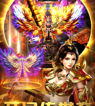 和沙城霸业差不多的手游合集