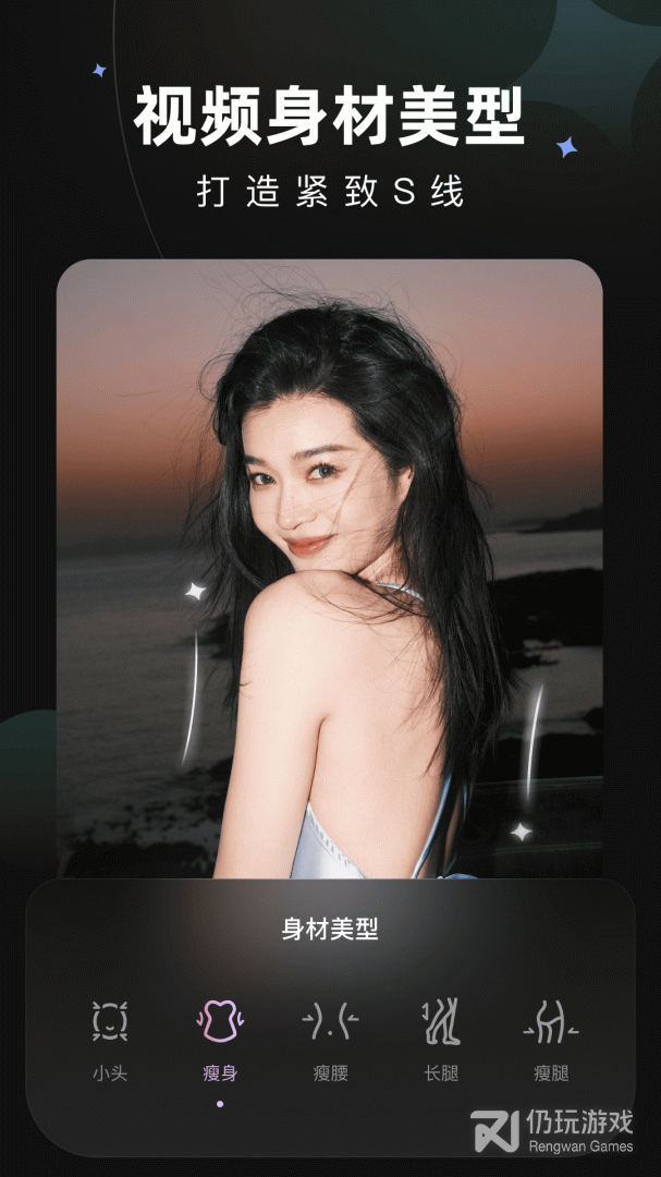 Wink最新版