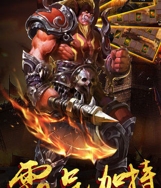 跟霸刀传奇差不多的手游合集