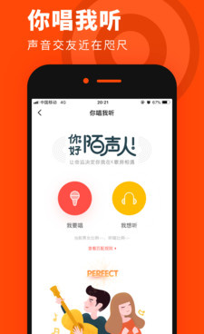 口碑不错的ktv手机软件合集