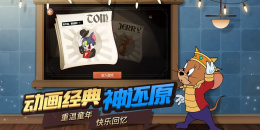 交互玩法手游排行榜