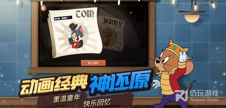 交互玩法手游排行榜