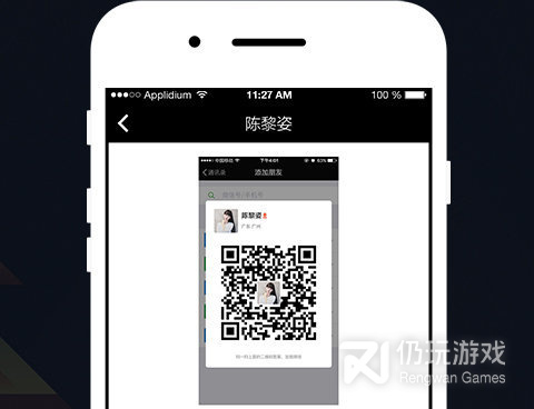 爱速配历史版本手机软件合集