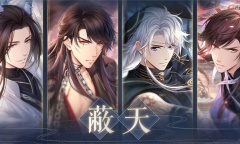 《恋与制作人》西月国「蔽天」版本上线 长渊之下与他并肩作战