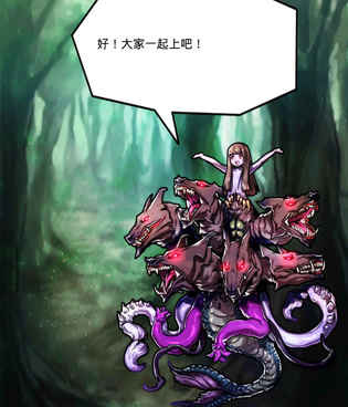 魔物类手游排行榜