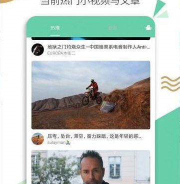 类似看呀视频的手机软件合集