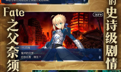 《命运冠位指定》韩服进不去是怎么回事