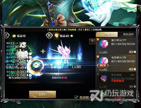 魔域官网版最新版手游合集