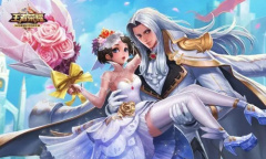 《王者荣耀》真爱花嫁限时返场抽奖活动介绍