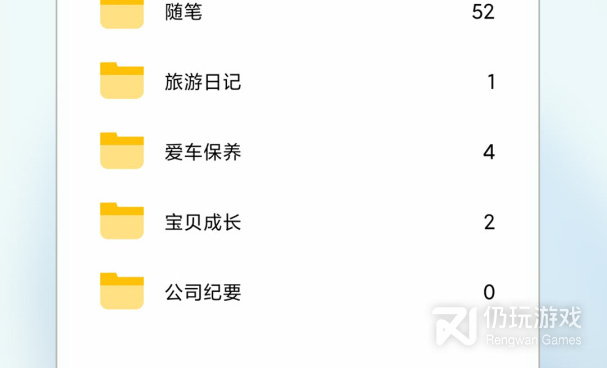 手机私密手机软件合集