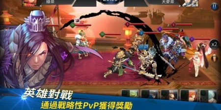 联机对战手游合集