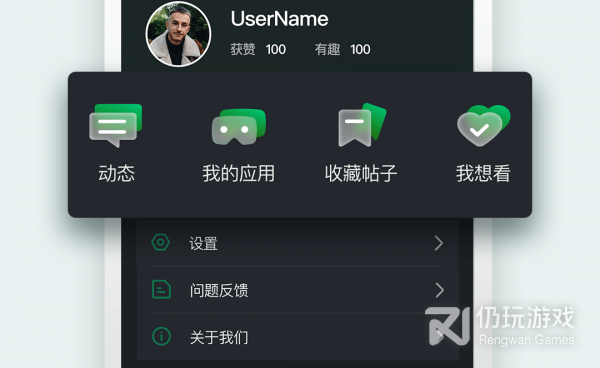 vr手机软件合集