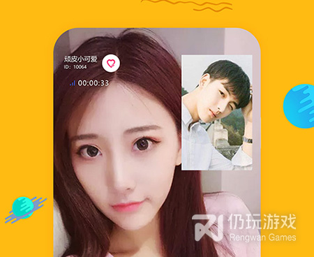 青青交友手机软件合集