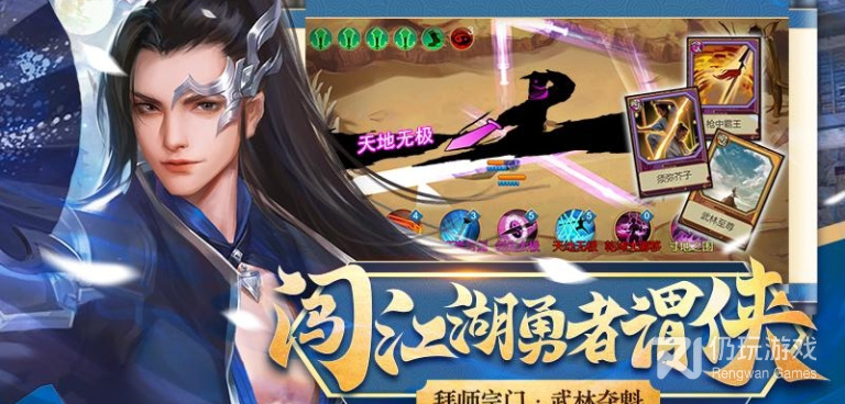 美人江湖成年版手游合集