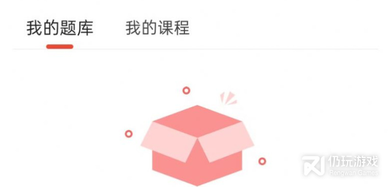 时下流行的网络教育类的手机软件合集