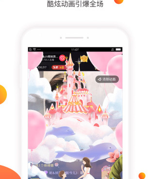 和石榴直播同款的手机软件合集