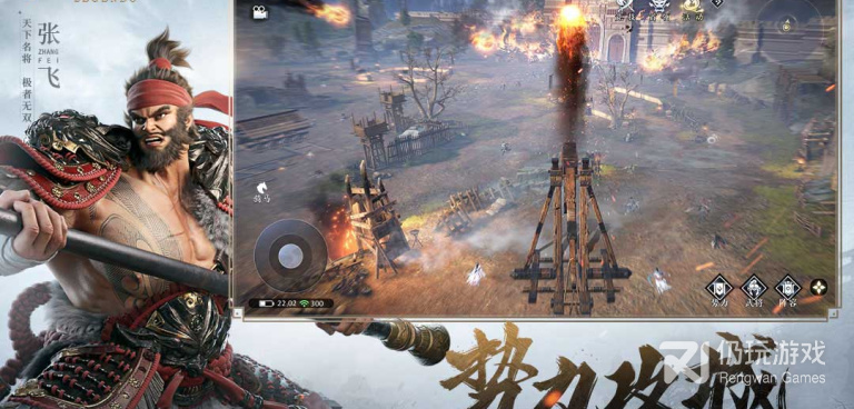 超爽的三国割草手游合集