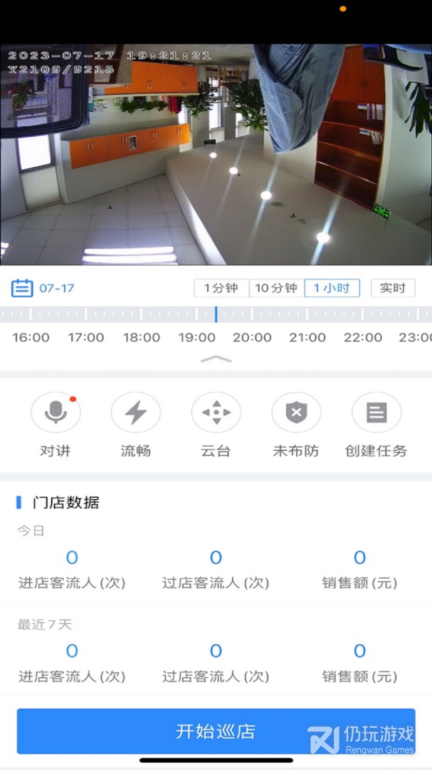 云盯360