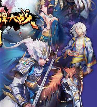 耐玩的三国卡牌手游合集