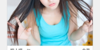 可以多人聊天的社交手机软件合集