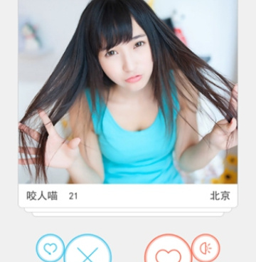 免费获取微信号的交友手机软件合集