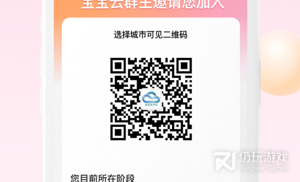 2022好的备孕手机软件合集