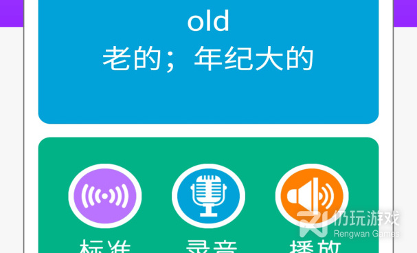 名师辅导手机软件合集