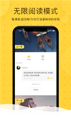 哔哩兔免费版