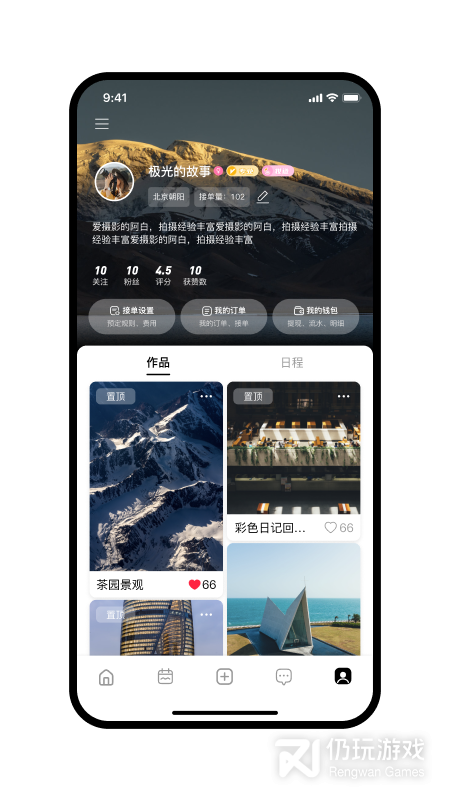 合拍