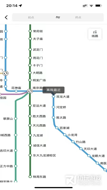 宁易行最新版