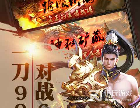 新的觉醒手游合集