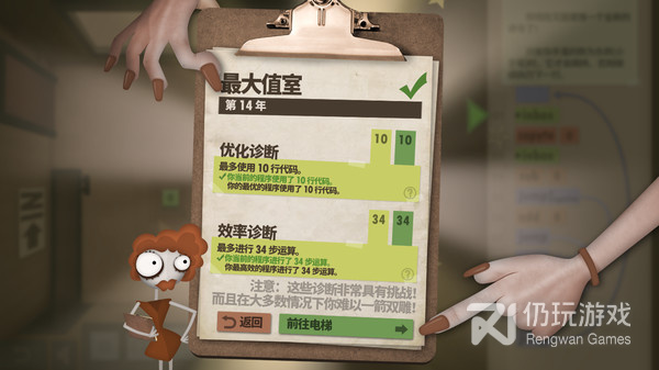 擂台摔跤手游合集